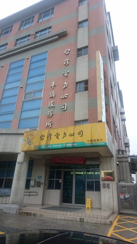 香廚庭園餐廳