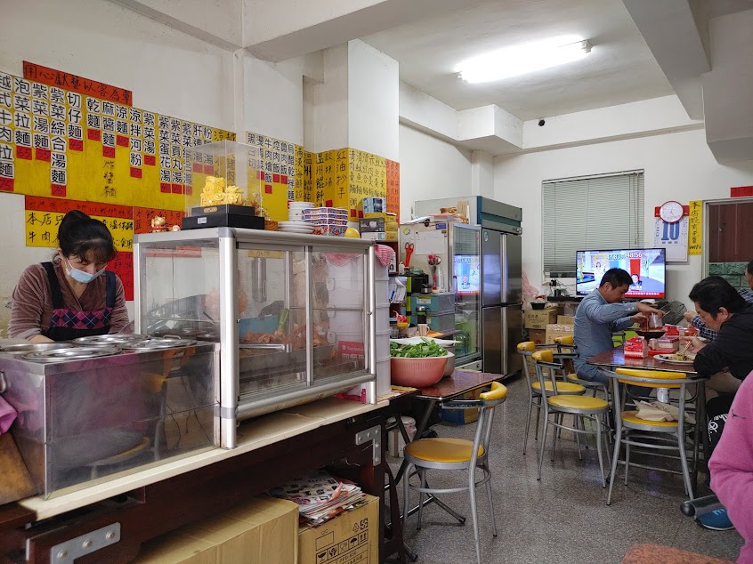 戀之味養生牛肉麵