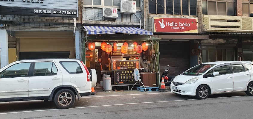 太子客棧 各式快炒