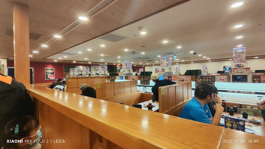 くら寿司 藏壽司 桃園春日路店