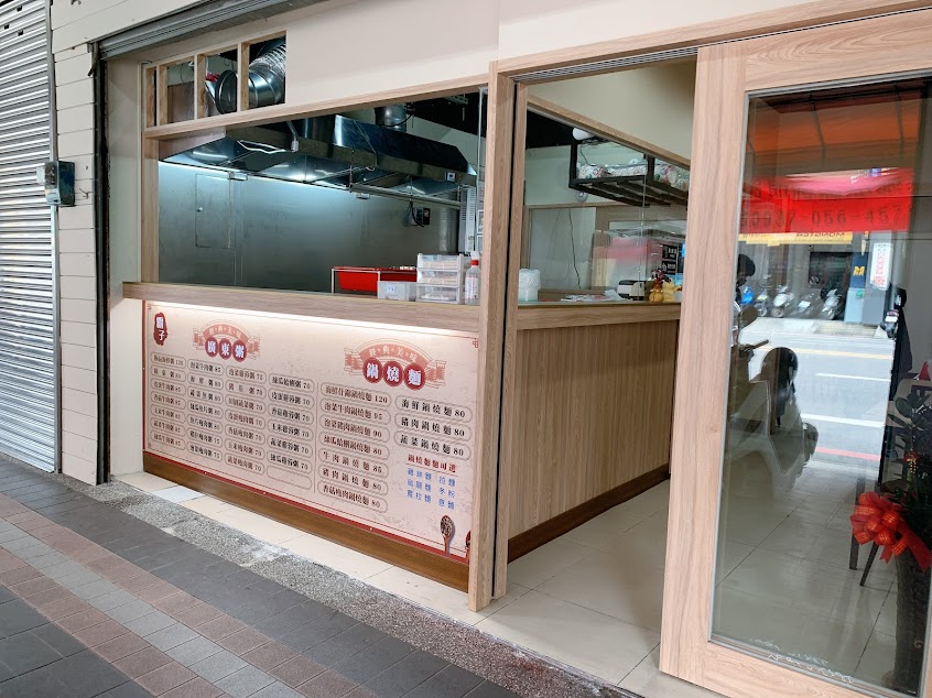 霸子廣東粥(市府店)