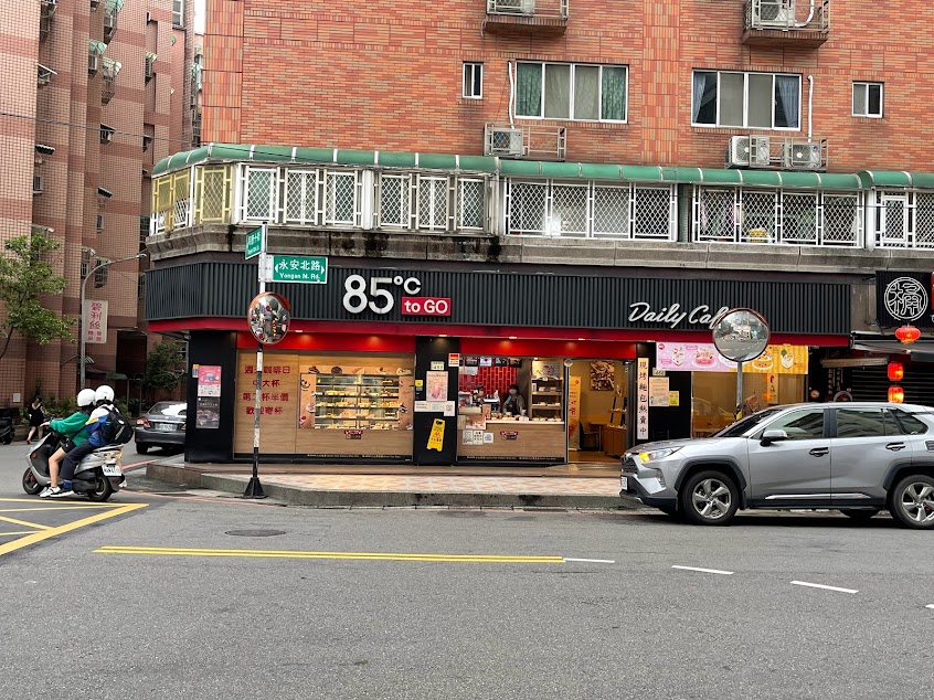 85度C咖啡蛋糕桃園永安北店