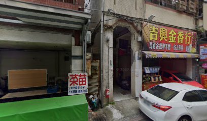 粥魂 (八德廣福店)