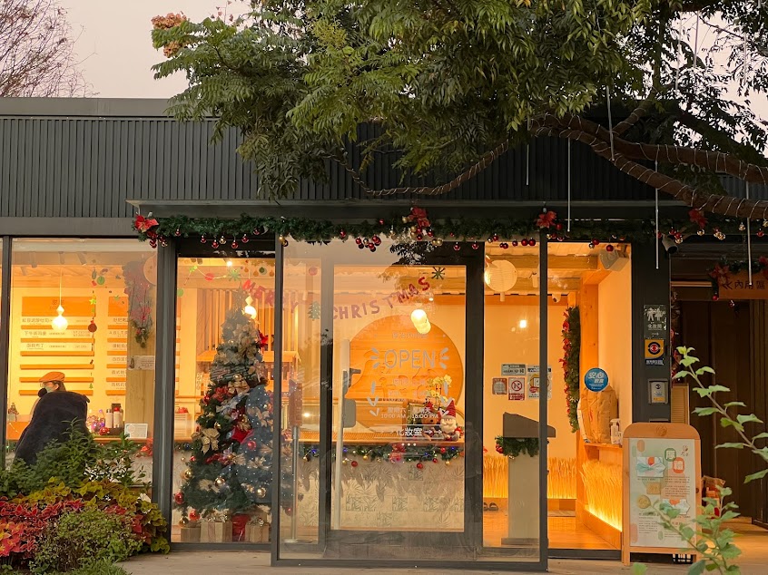 厚冶 Bakery & Cafe