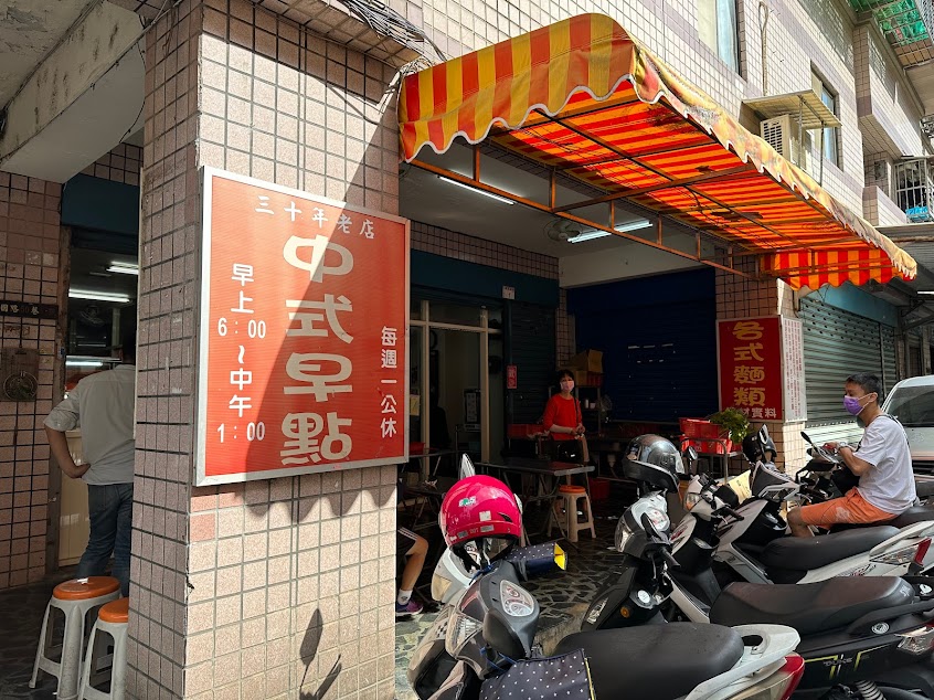 50巷麵店