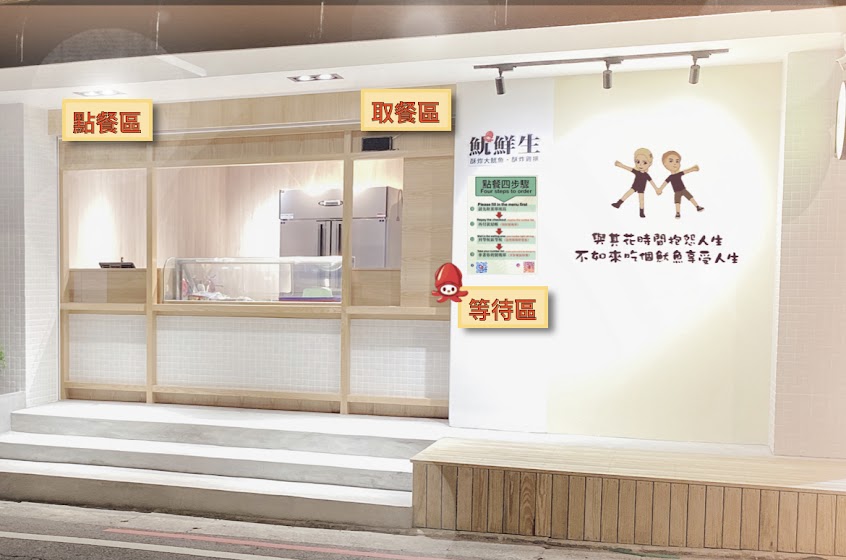 魷鮮生炸物(平鎮德育店)營業時間會隨時更新】