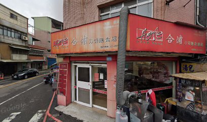 協力雞排平鎮龍南店