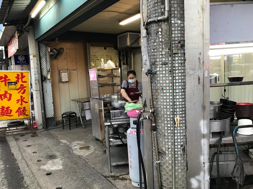 北方水餃牛肉麵