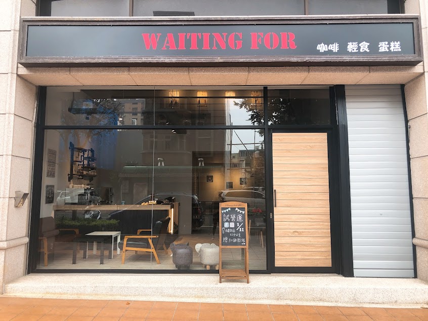 Waiting for 咖啡 輕食 蛋糕