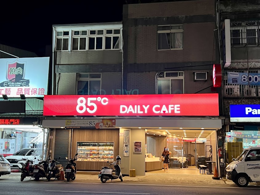 85度C咖啡蛋糕飲料麵包(八德介壽店)