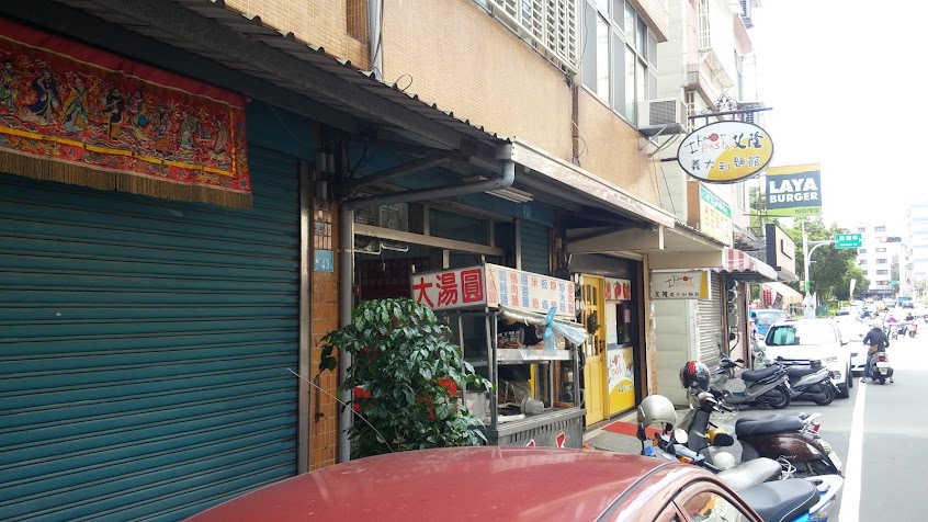 香元大湯圓鴨肉麵