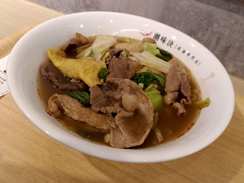 潮味決‧湯滷專門店 桃園大溪分社