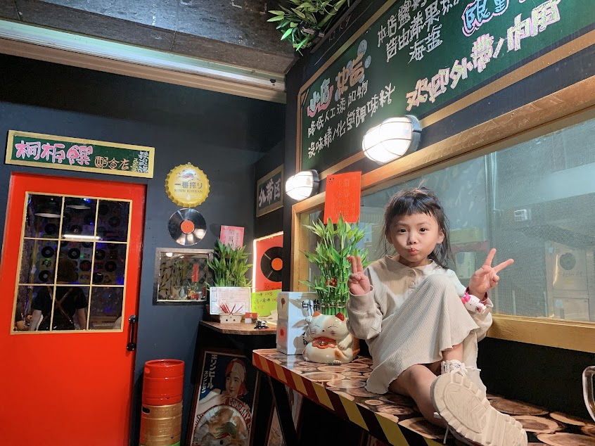 鐵炭魂桃源酒場