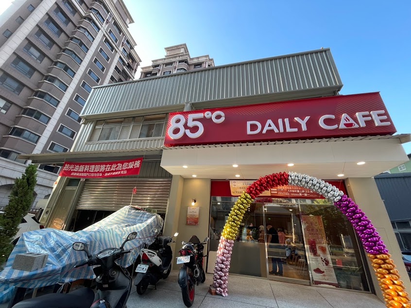 85度C咖啡蛋糕飲料（八德豐田店）