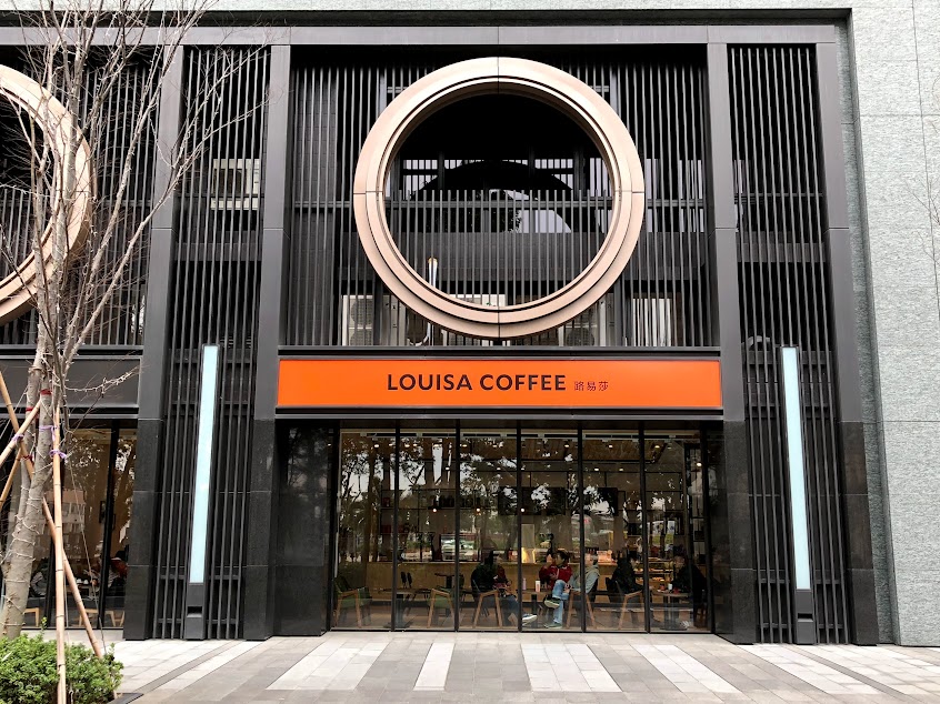 Louisa Coffee 路易莎咖啡(桃園桃大極門市)