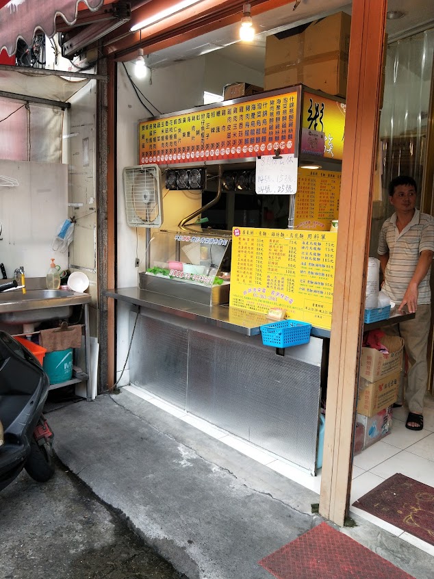 粥族廣東粥-八德介壽店