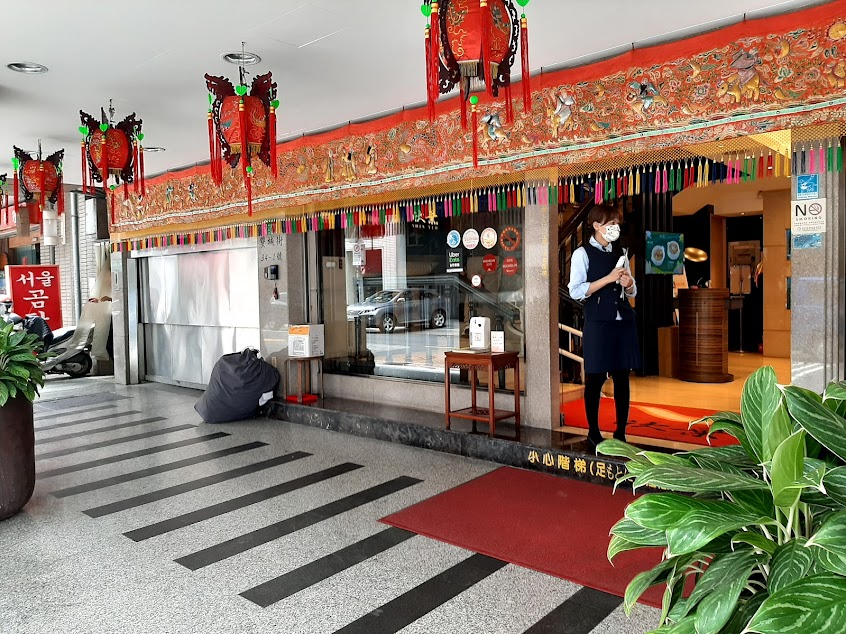 欣葉台菜 創始店