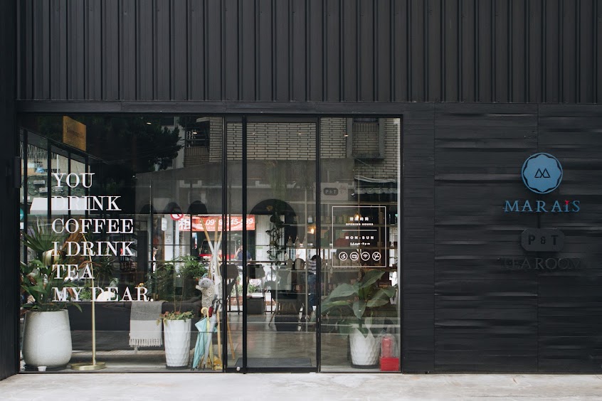 瑪黑家居 x P&T柏林茶館 中山門市