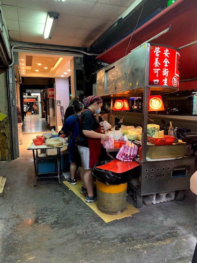 三元外賣鹹酥雞