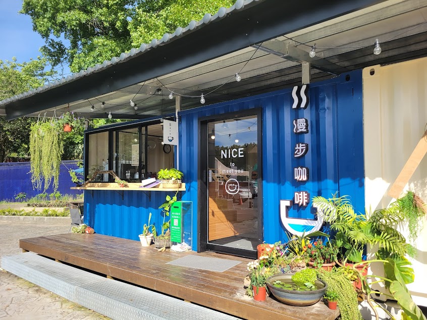 漫步咖啡