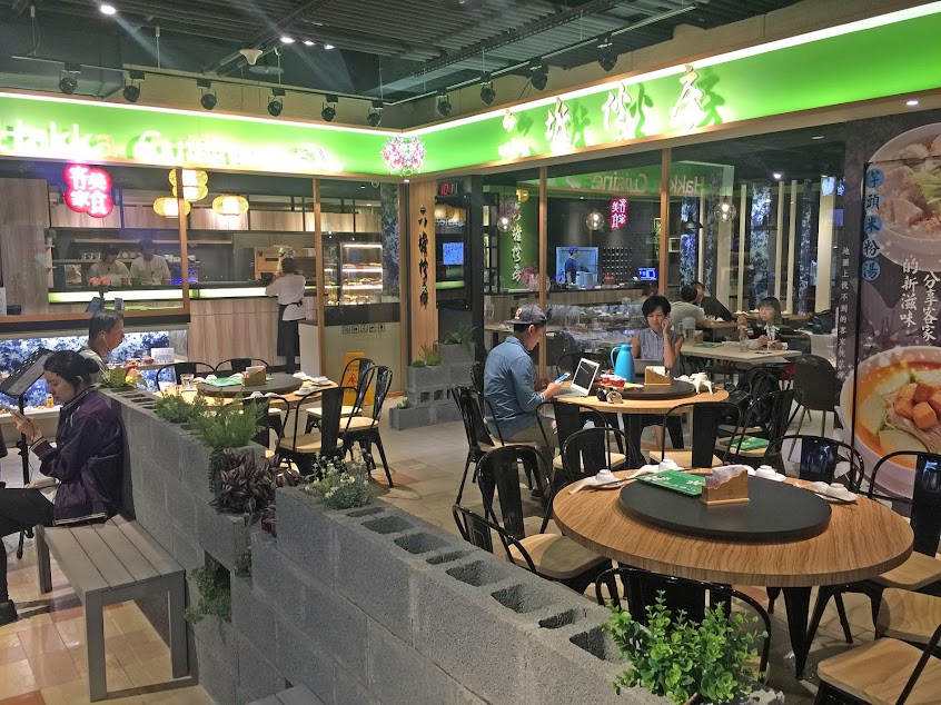 六堆伙房板橋新埔店