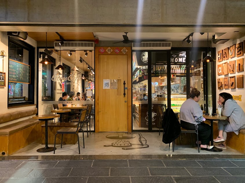 O’tree Cafe 歐樹咖啡（中山區）