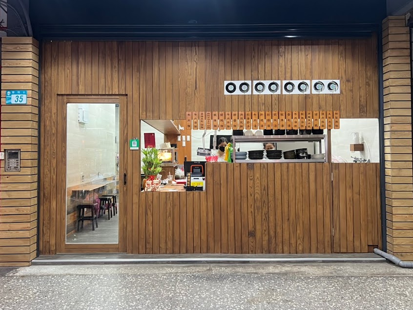 板橋老山東牛肉麵