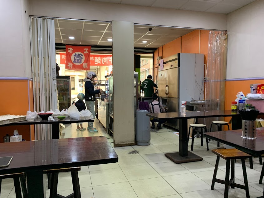 牛肉麵水餃餛飩之家