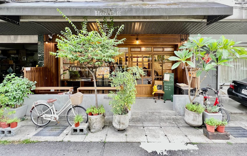 Hoto Cafe(無訂位服務)