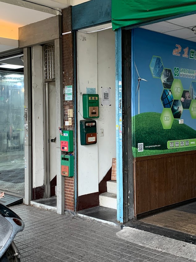 點二咖啡(不接待超過四人、無插座、寵物無法落地）