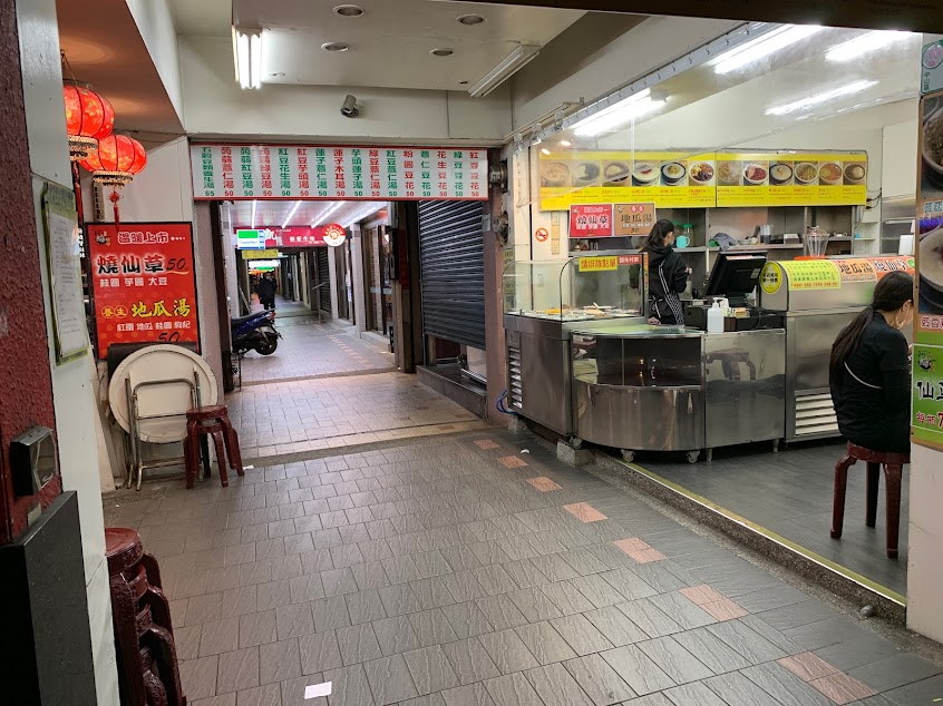 阿鴻豆花店
