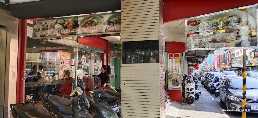 皇家傳承牛肉麵