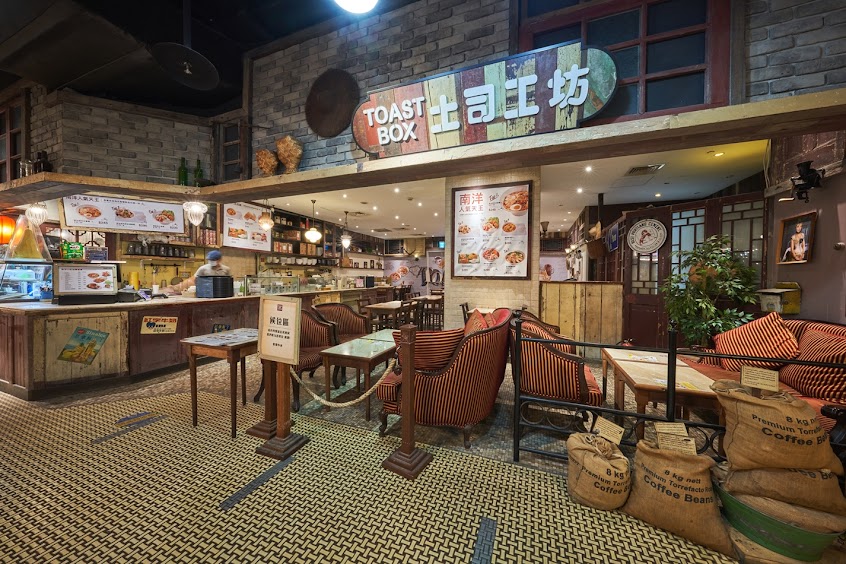 Toast Box土司工坊-板橋大遠百店