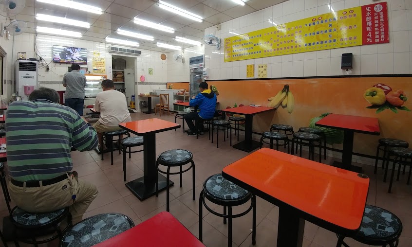 福樂水餃牛肉麵