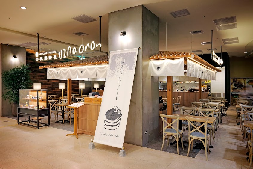 杏桃鬆餅屋 大直美麗華店