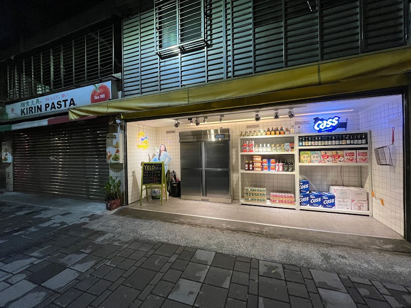 YELO Seoul Bistro 首爾餐酒館