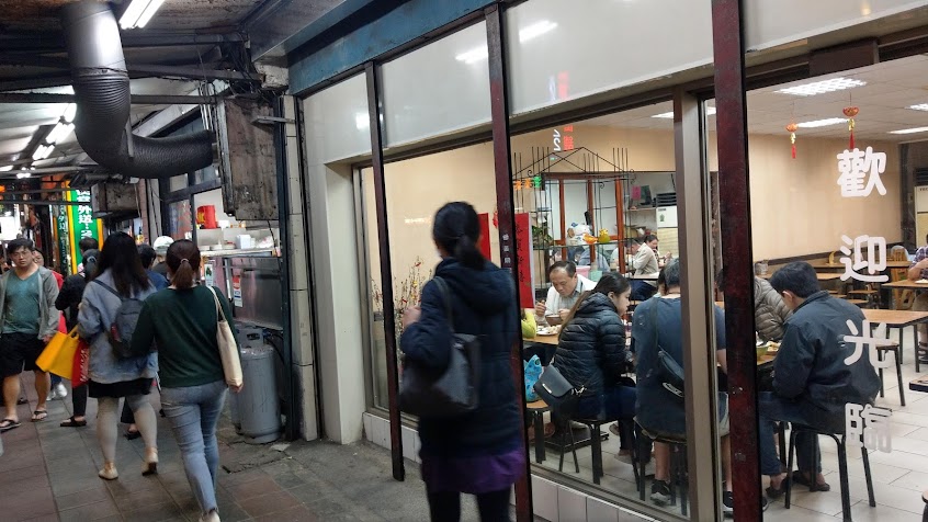 老五鍋貼牛肉麵