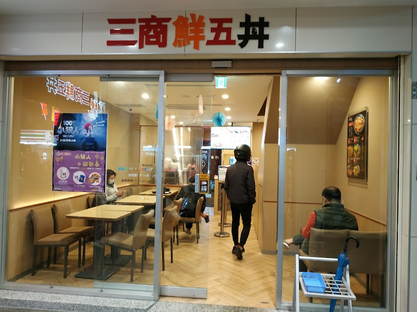 三商巧福 板橋門市