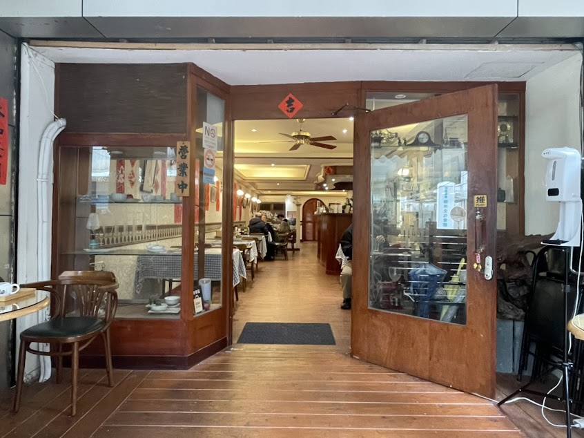 上鈿咖啡｜商務家聚｜不限用餐時間｜中山區有溫度咖啡/茶藝廳