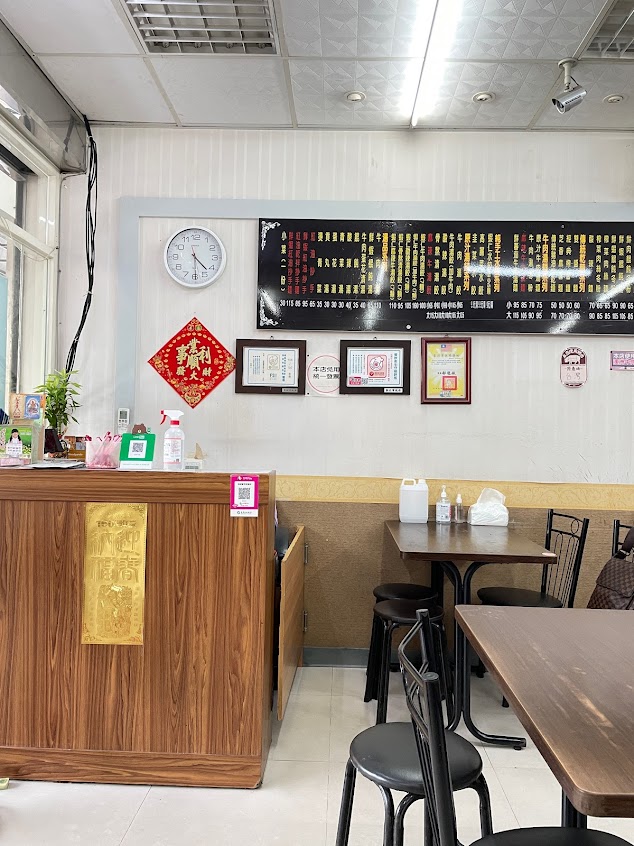 滿福寶現製刀切麵