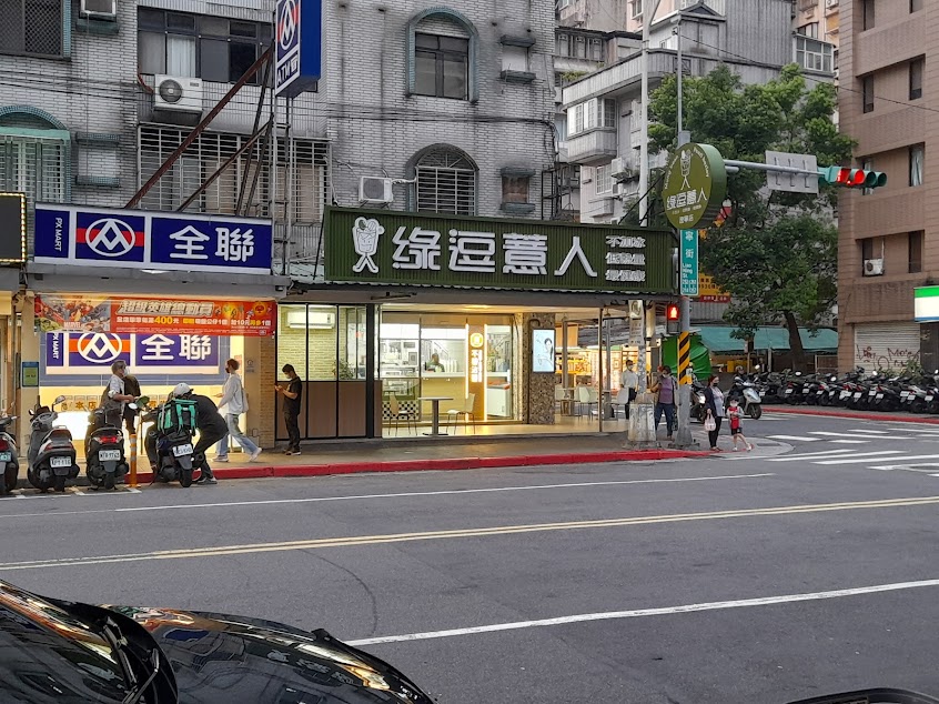 綠逗薏人 – 遼寧店