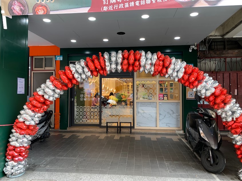 粥大福 板橋國光店-板橋粥推薦|海鮮粥推薦|國光路美食|美食推薦|必吃美食|必吃宵夜