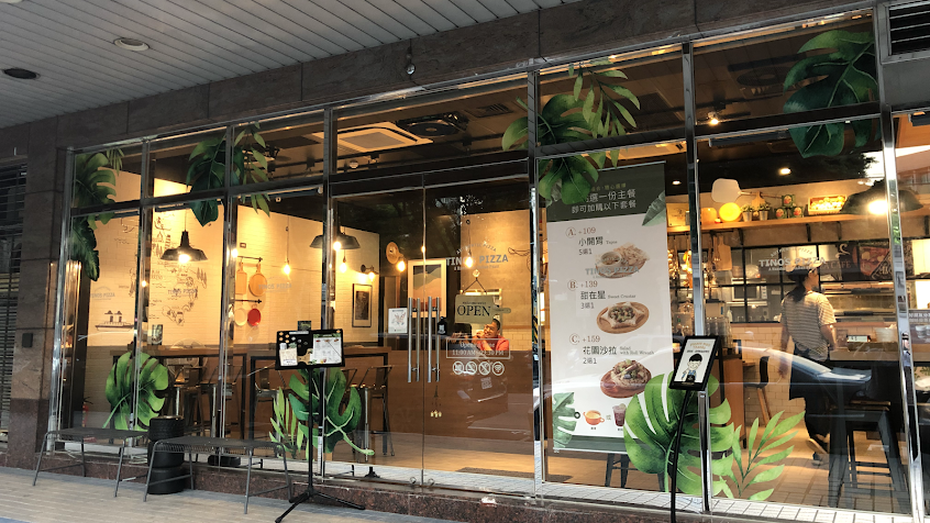 堤諾義式比薩 Tino’s Pizza Café 板橋府中店