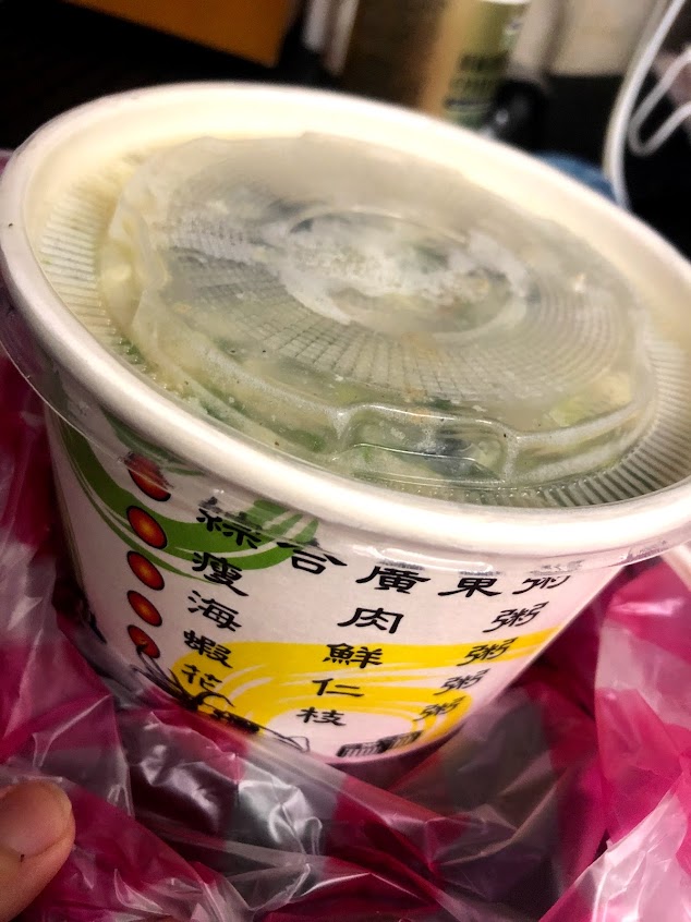 粥爸子(民治店)