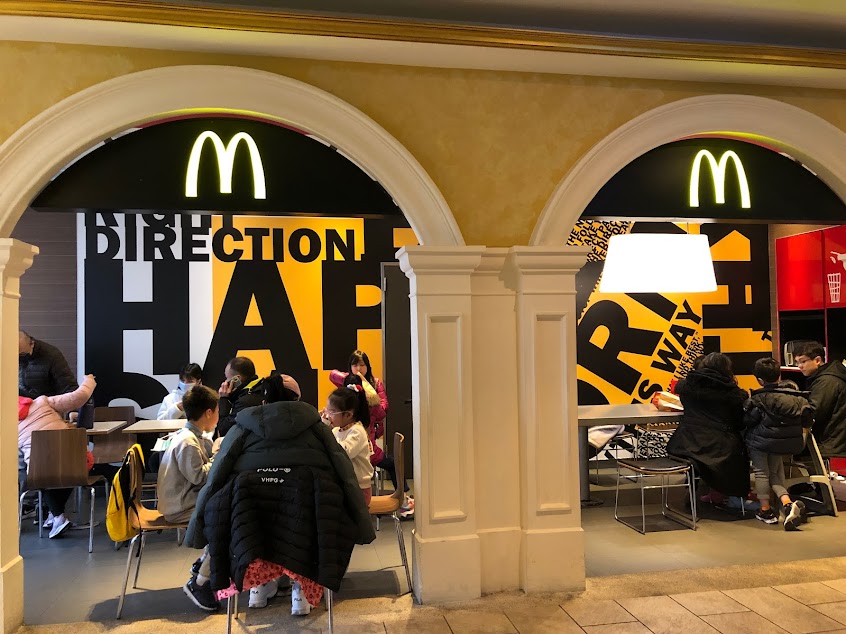 麥當勞-板橋遠百餐廳