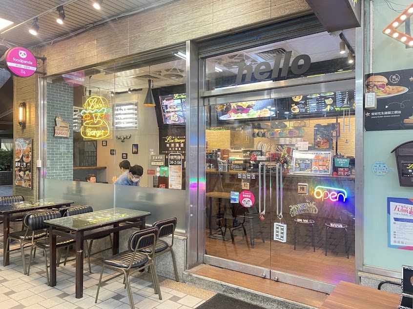 林斯漢堡美式餐廳Lin’s Burger 板橋府中店