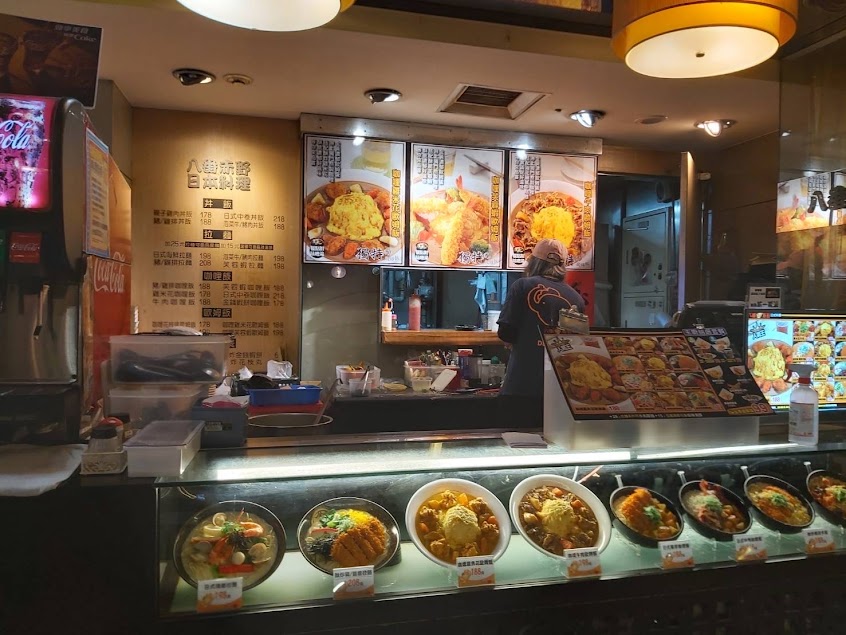 八番赤野日式料理