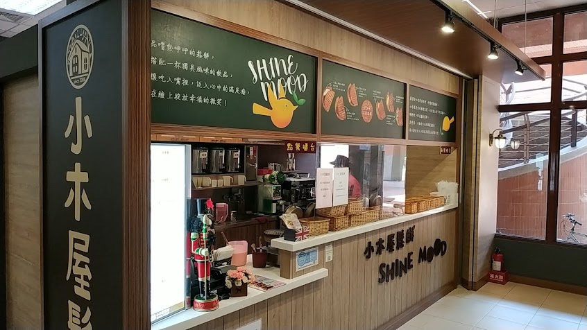 小木屋鬆餅三峽北大店