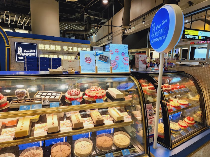 布拉格的調色盤-板橋店 新北伴手禮 板橋伴手禮 板橋彌月蛋糕 板橋蜂蜜蛋糕 板橋生日蛋糕 板橋蛋糕推薦