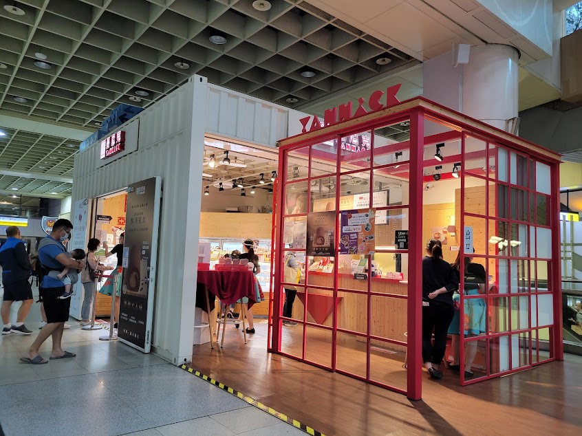 亞尼克夢想村-環球店（美式派塔專賣）